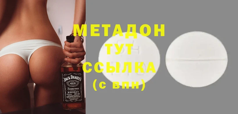 kraken сайт  Лыткарино  МЕТАДОН methadone 