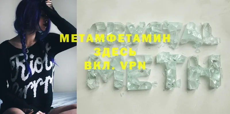 где продают наркотики  Лыткарино  Первитин Methamphetamine 