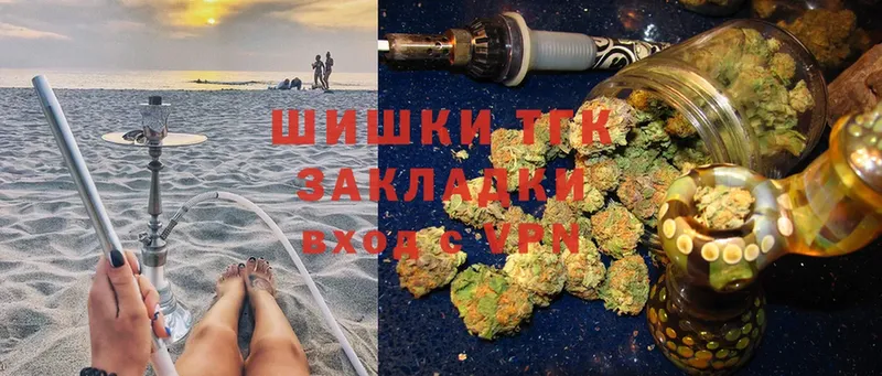 Бошки Шишки индика  Лыткарино 